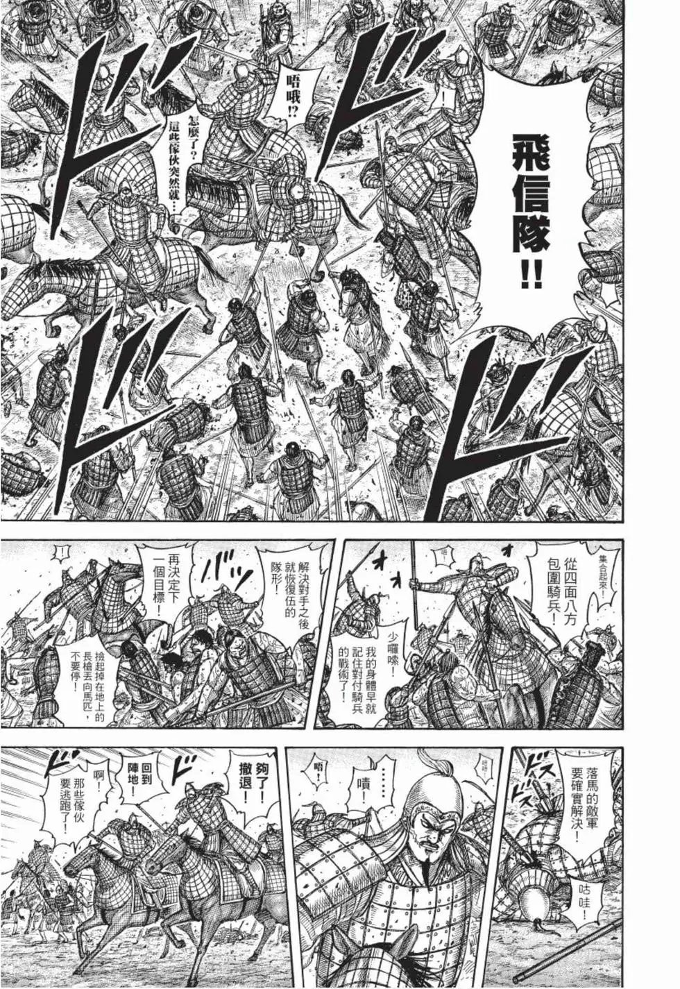 第50卷