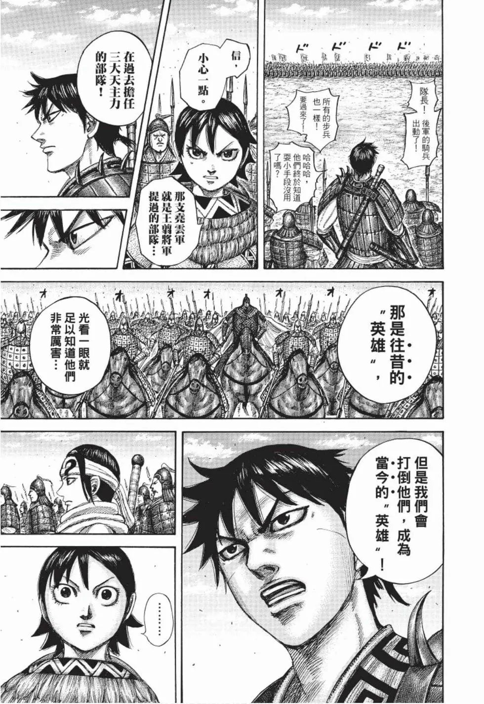第50卷