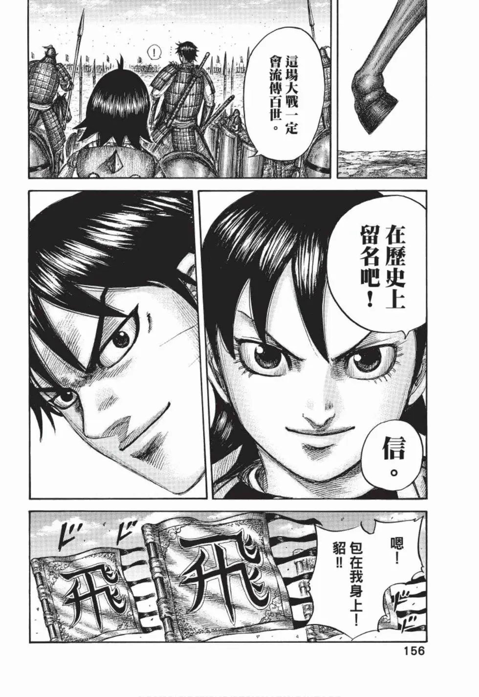 第50卷