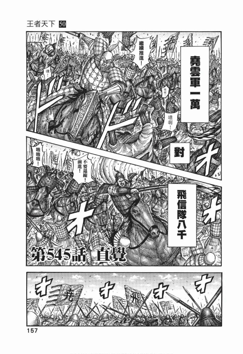 第50卷