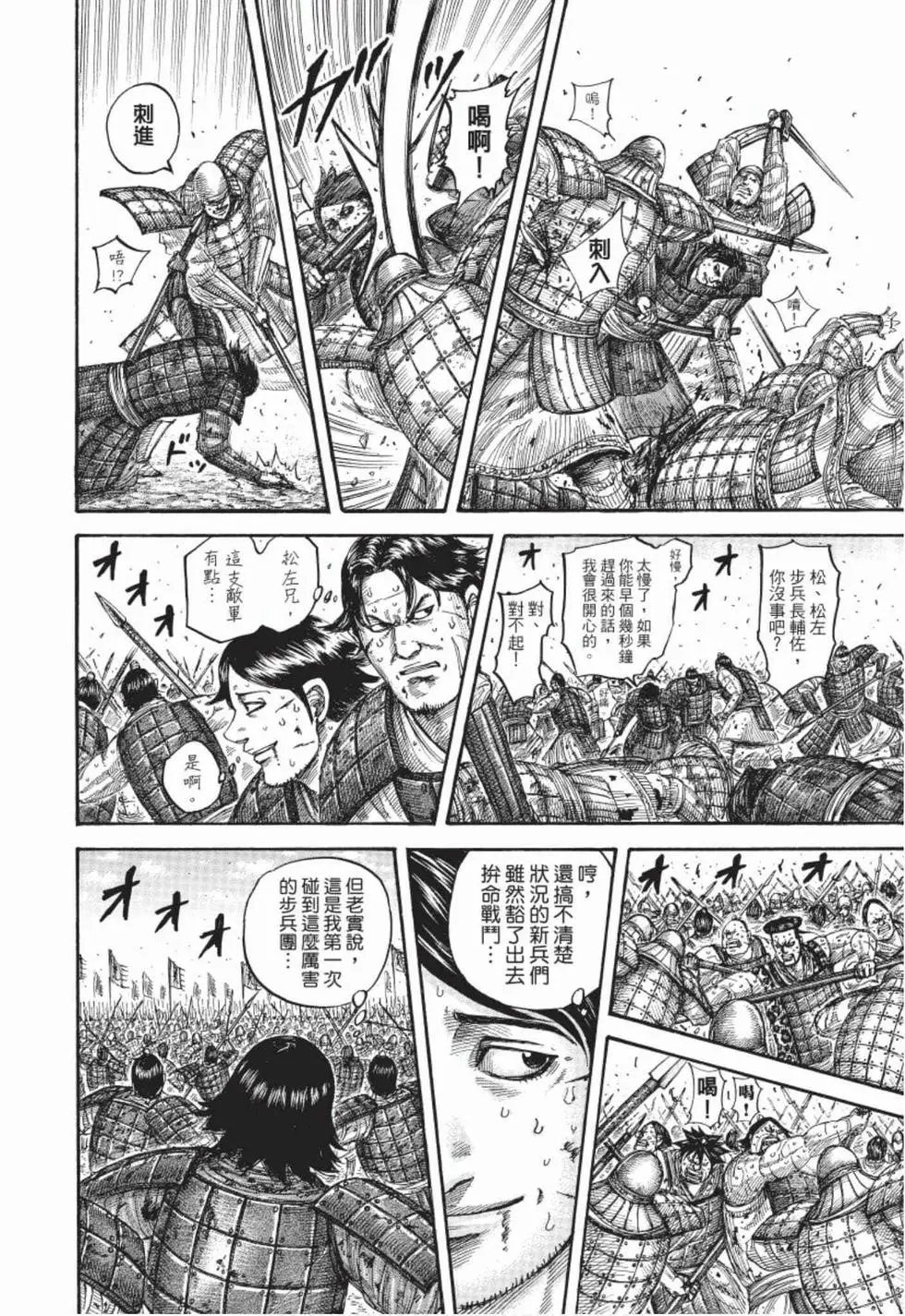第50卷