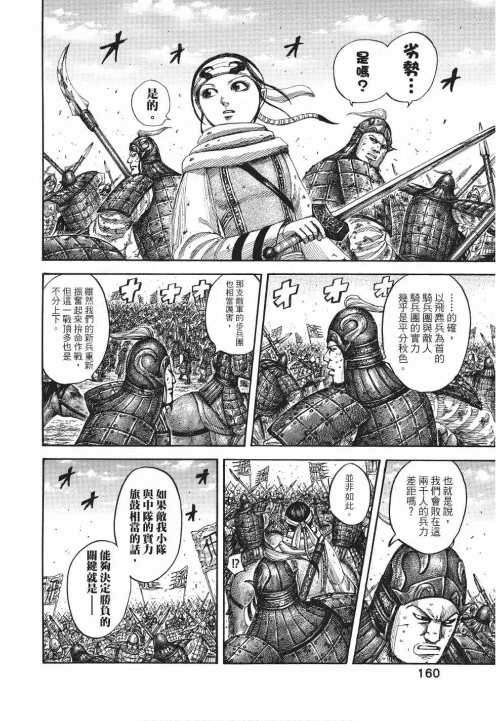 第50卷