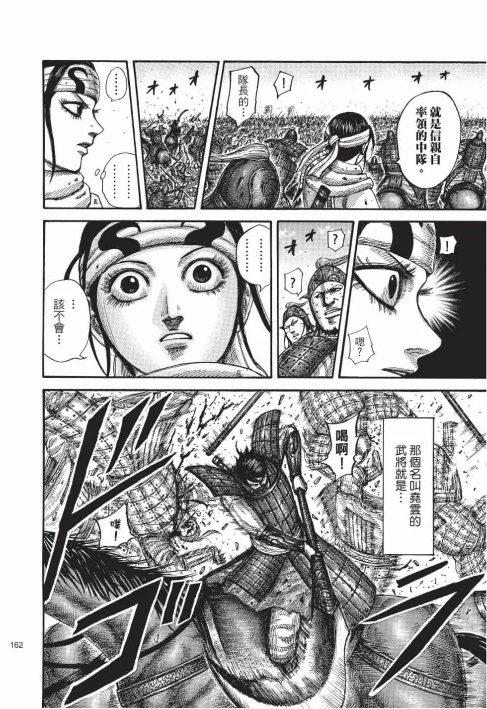 第50卷