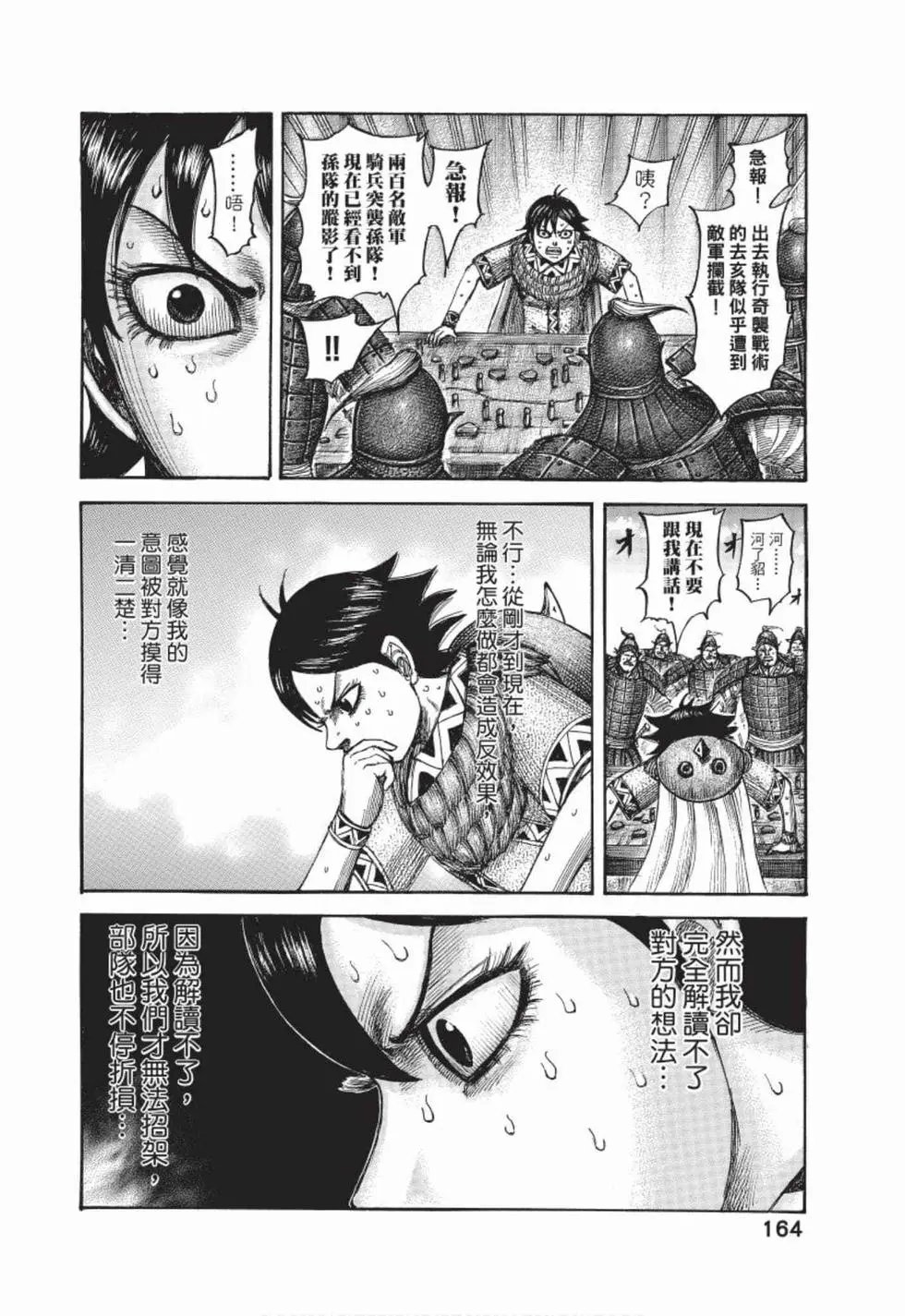 第50卷