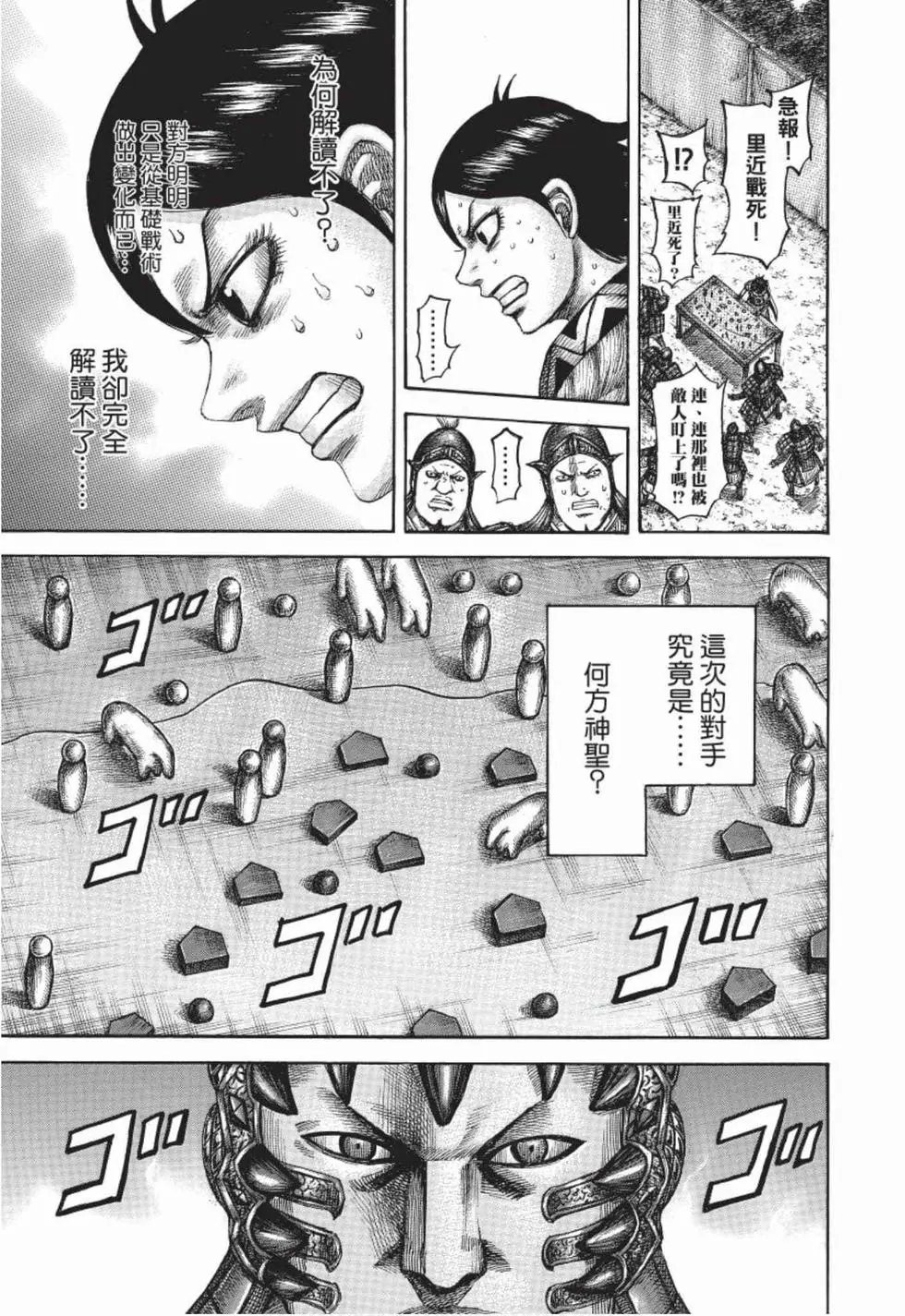 第50卷