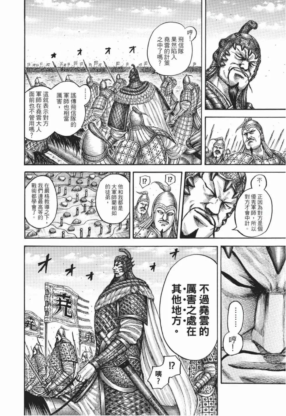 第50卷
