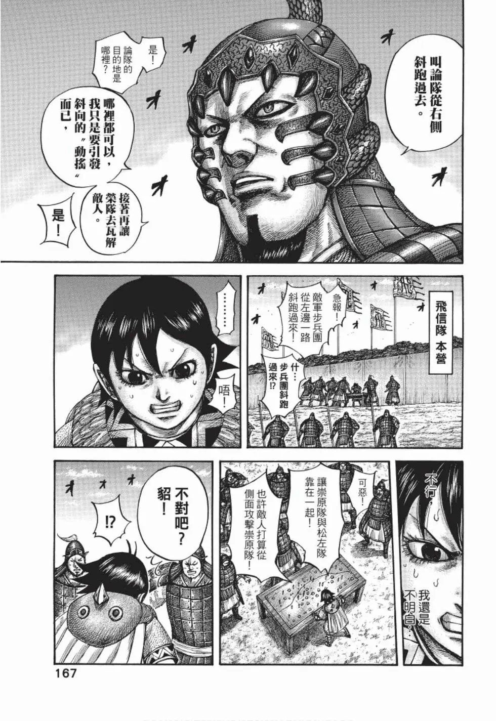 第50卷