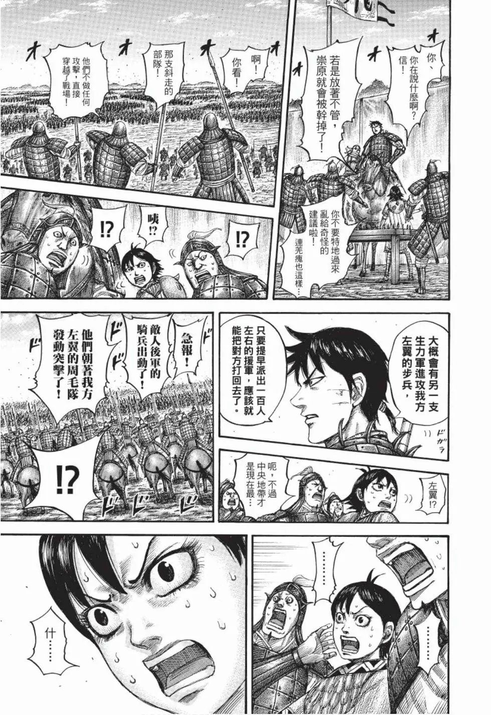 第50卷