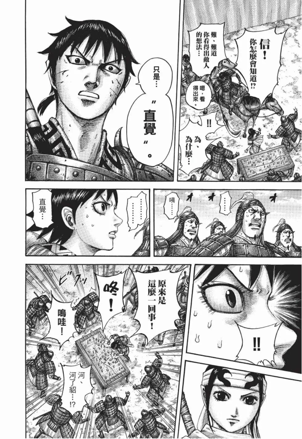 第50卷