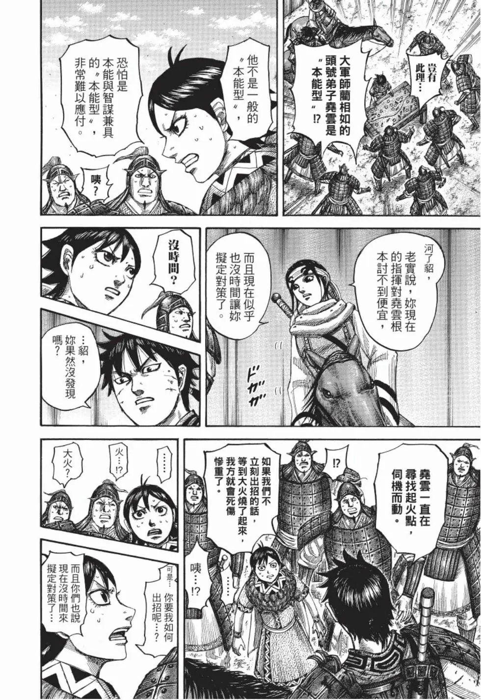 第50卷