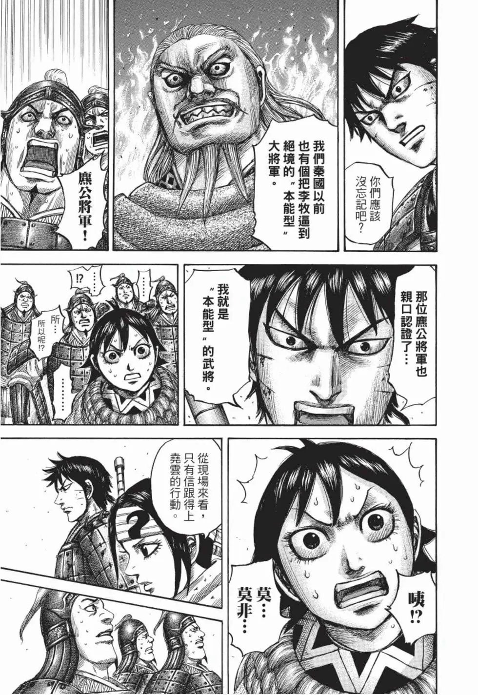 第50卷