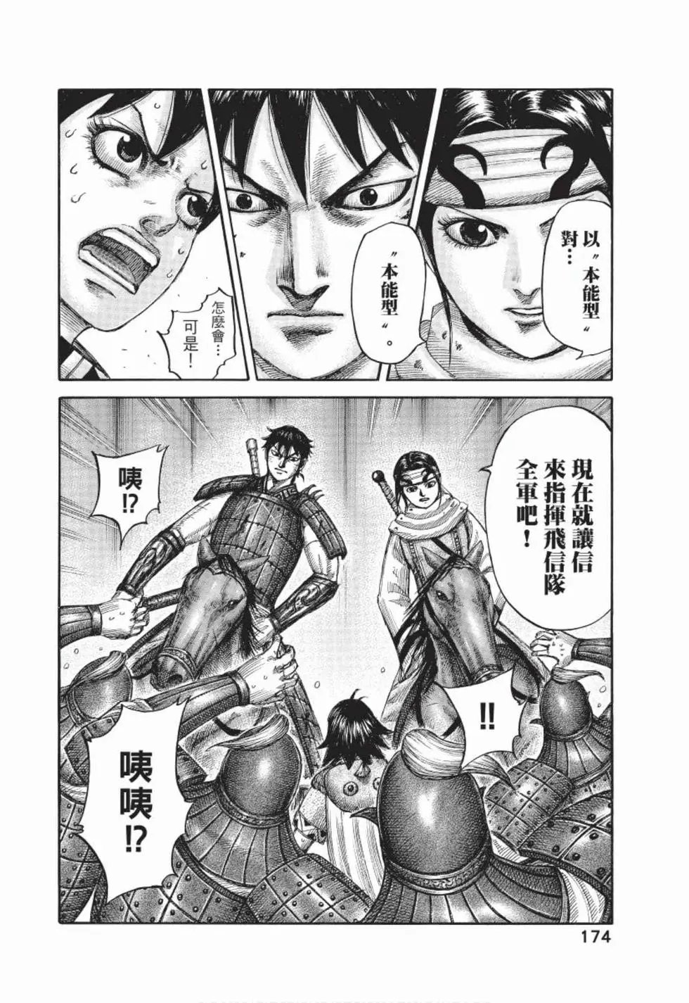 第50卷