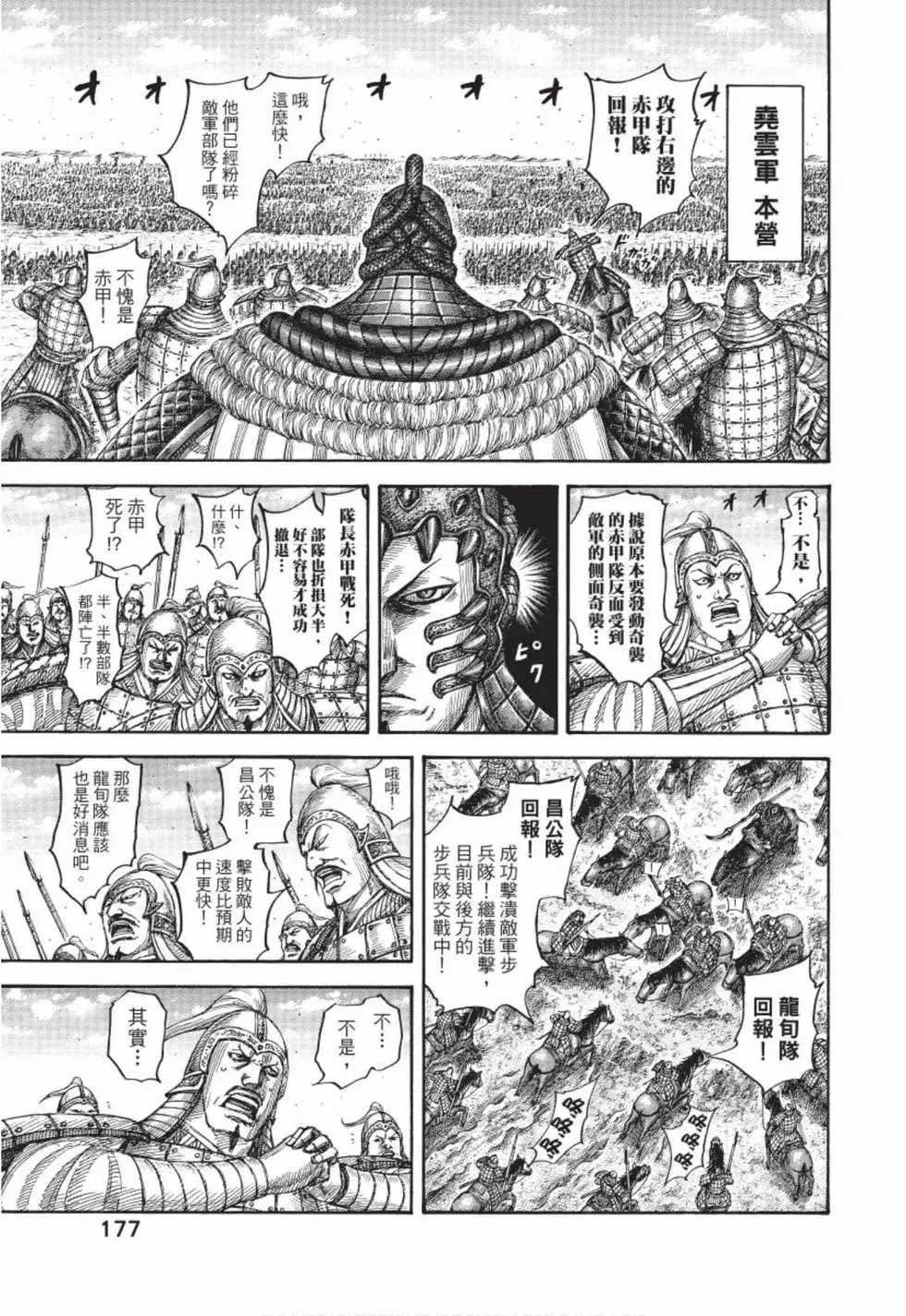 第50卷