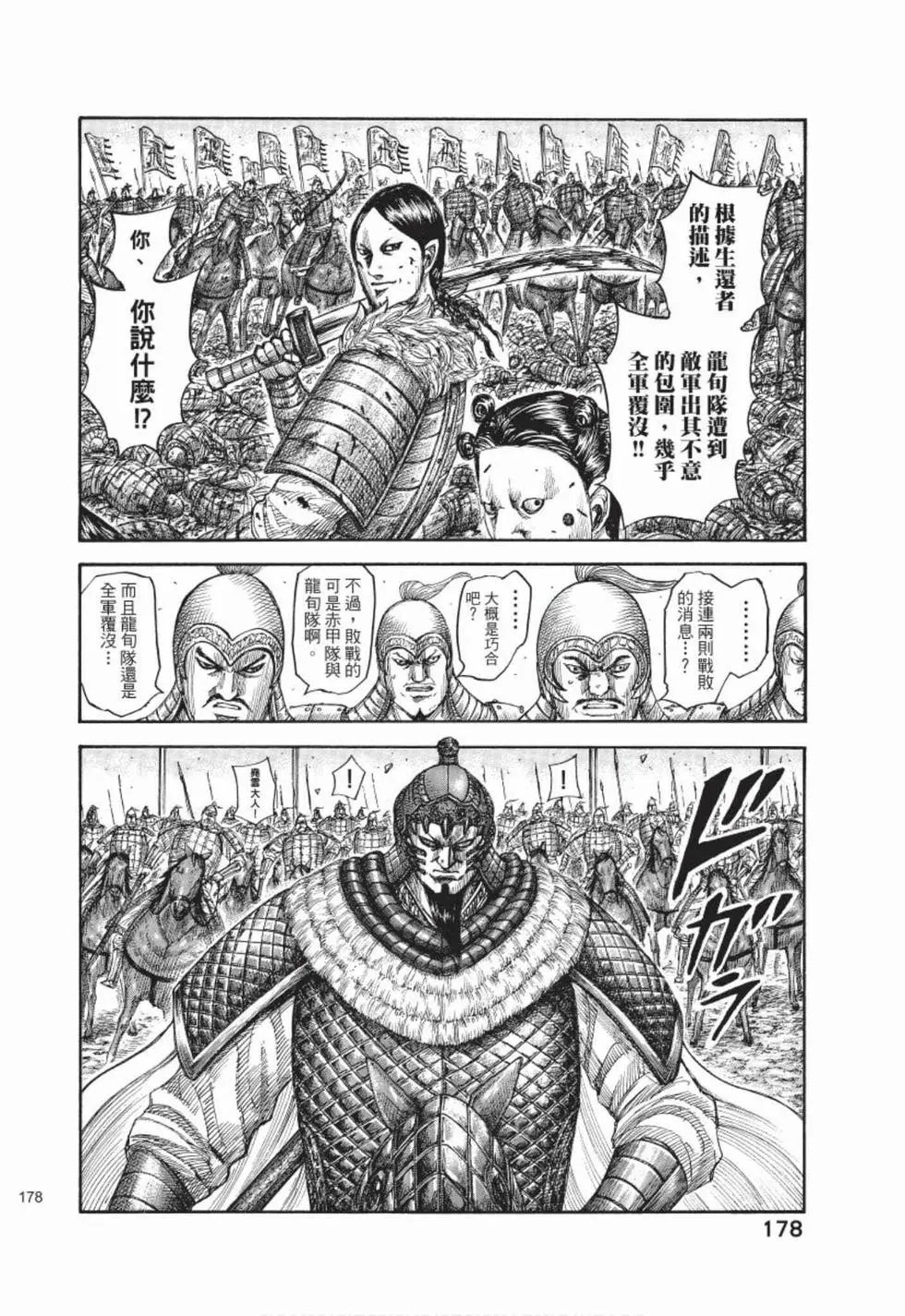 第50卷