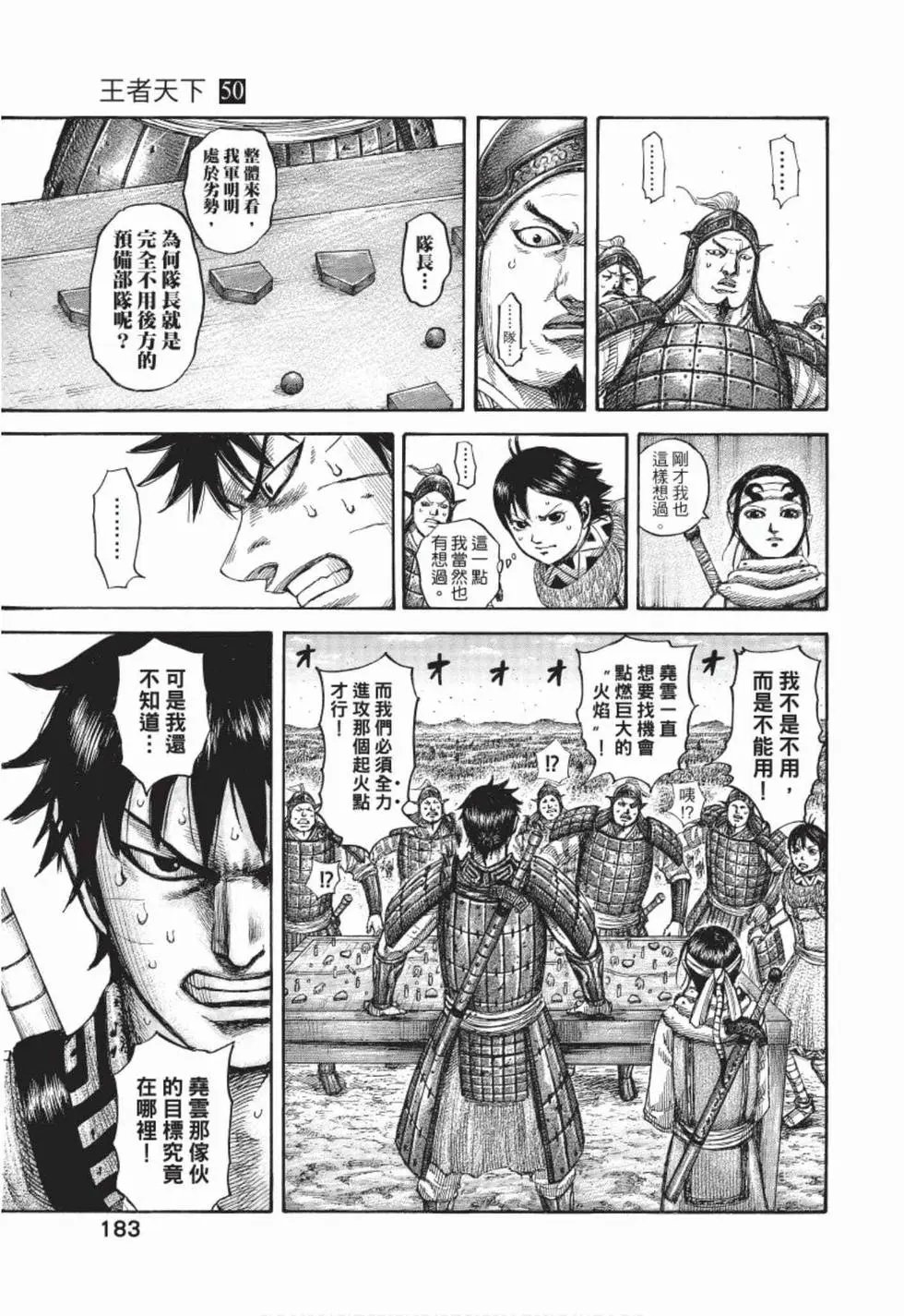 第50卷