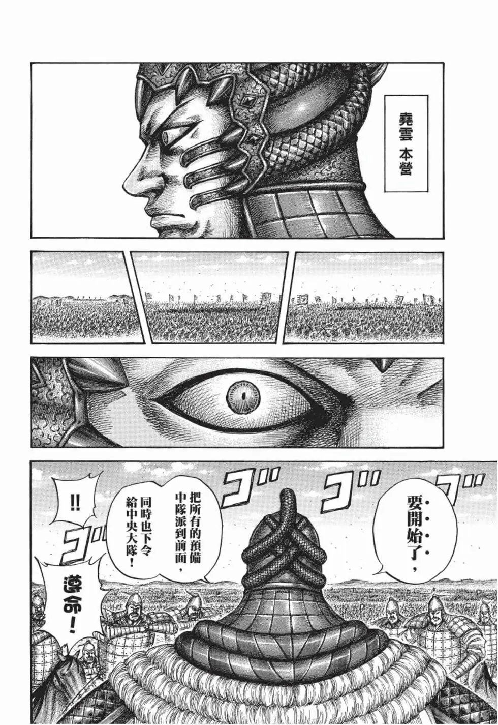 第50卷