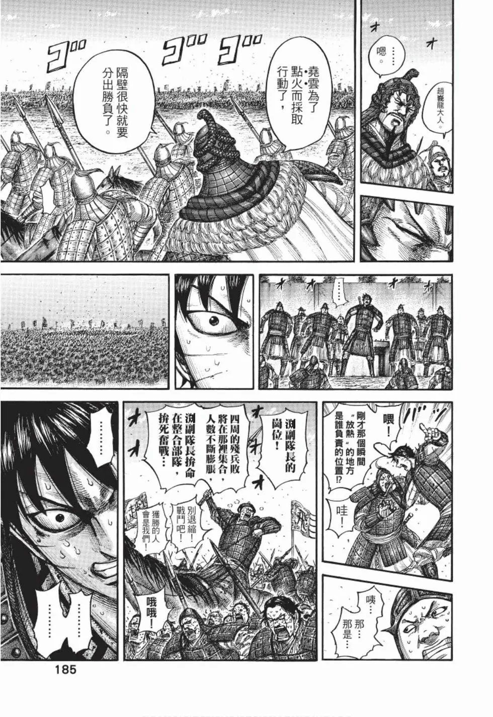 第50卷