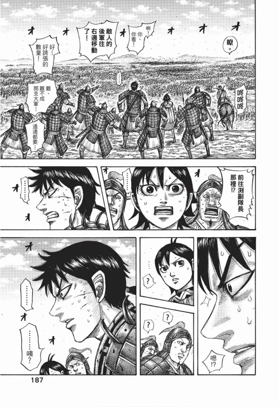 第50卷