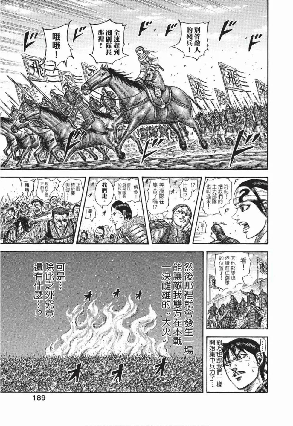 第50卷