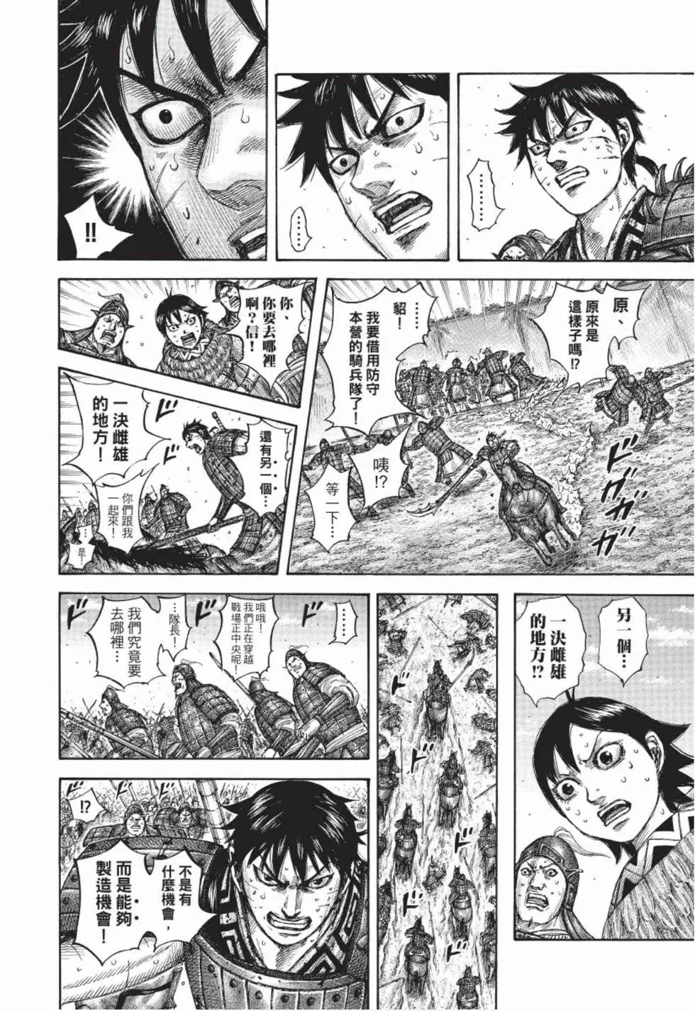 第50卷
