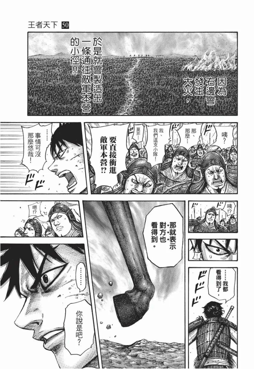 第50卷