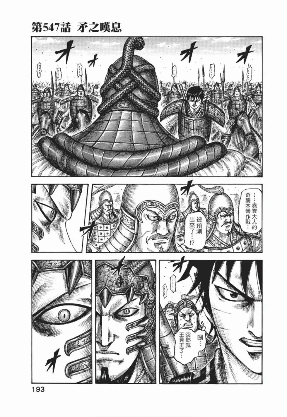 第50卷