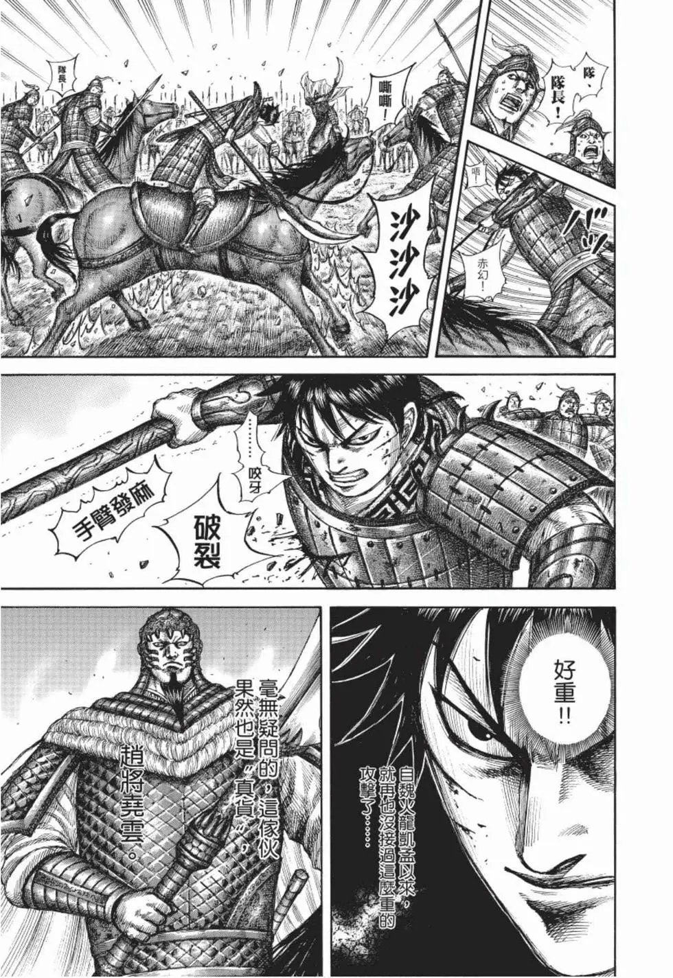 第50卷