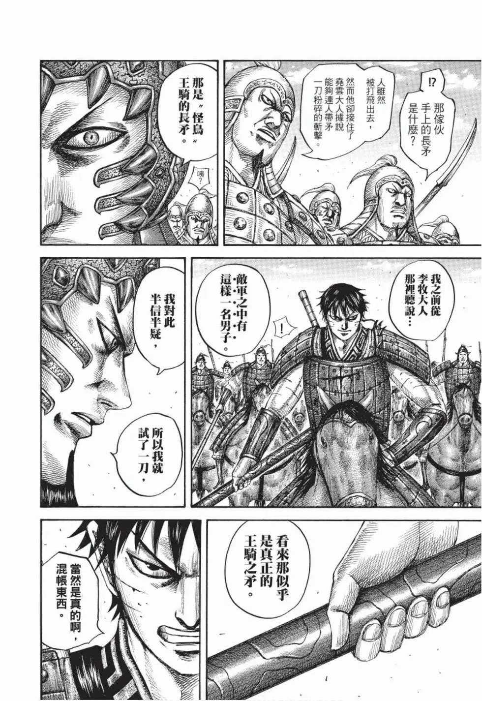 第50卷