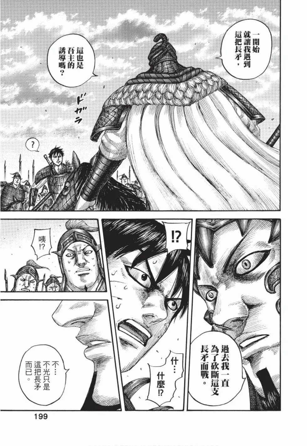 第50卷