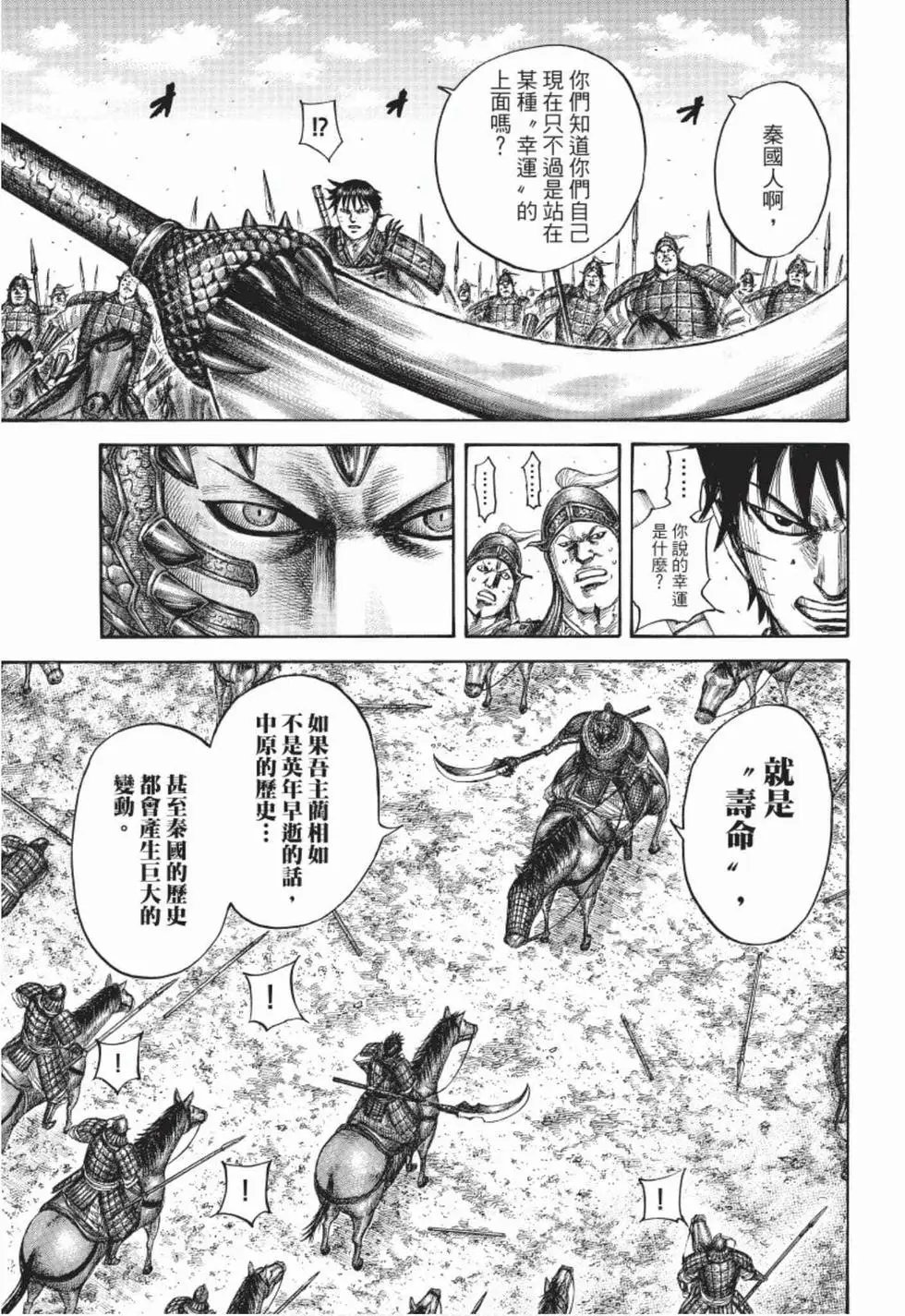 第50卷