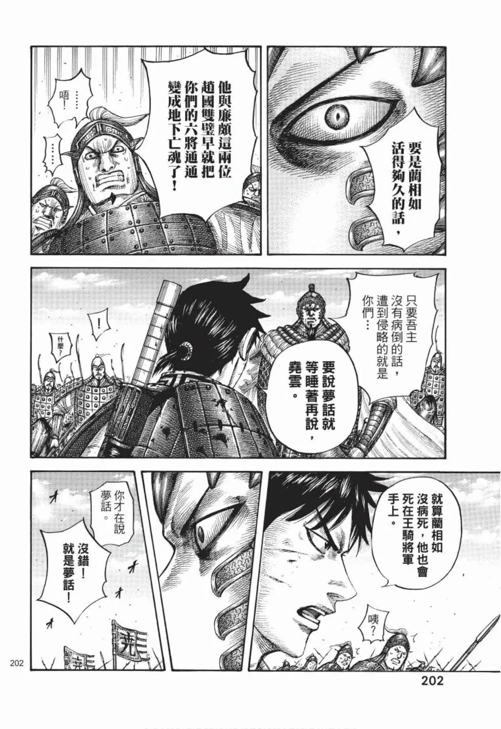 第50卷