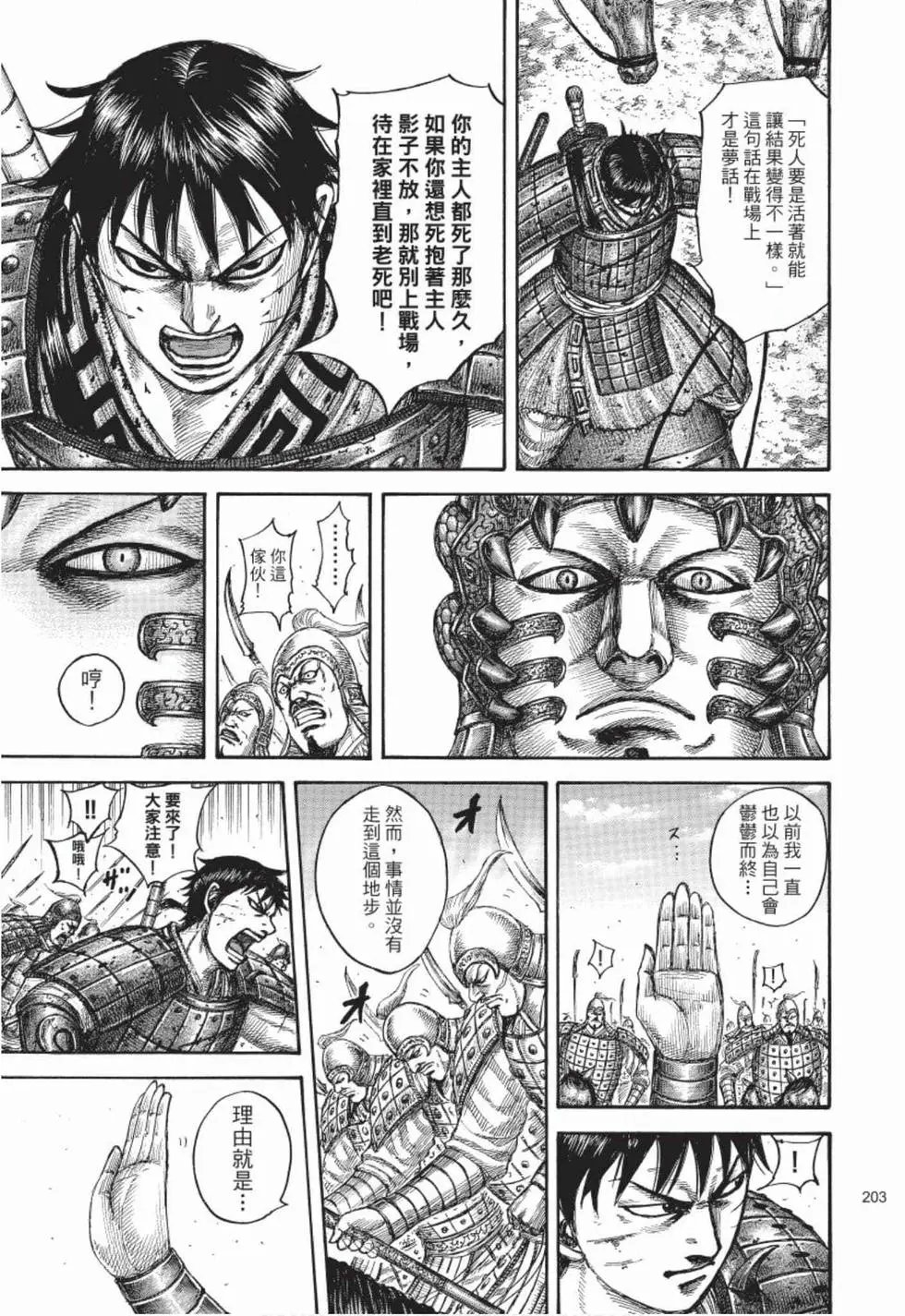 第50卷