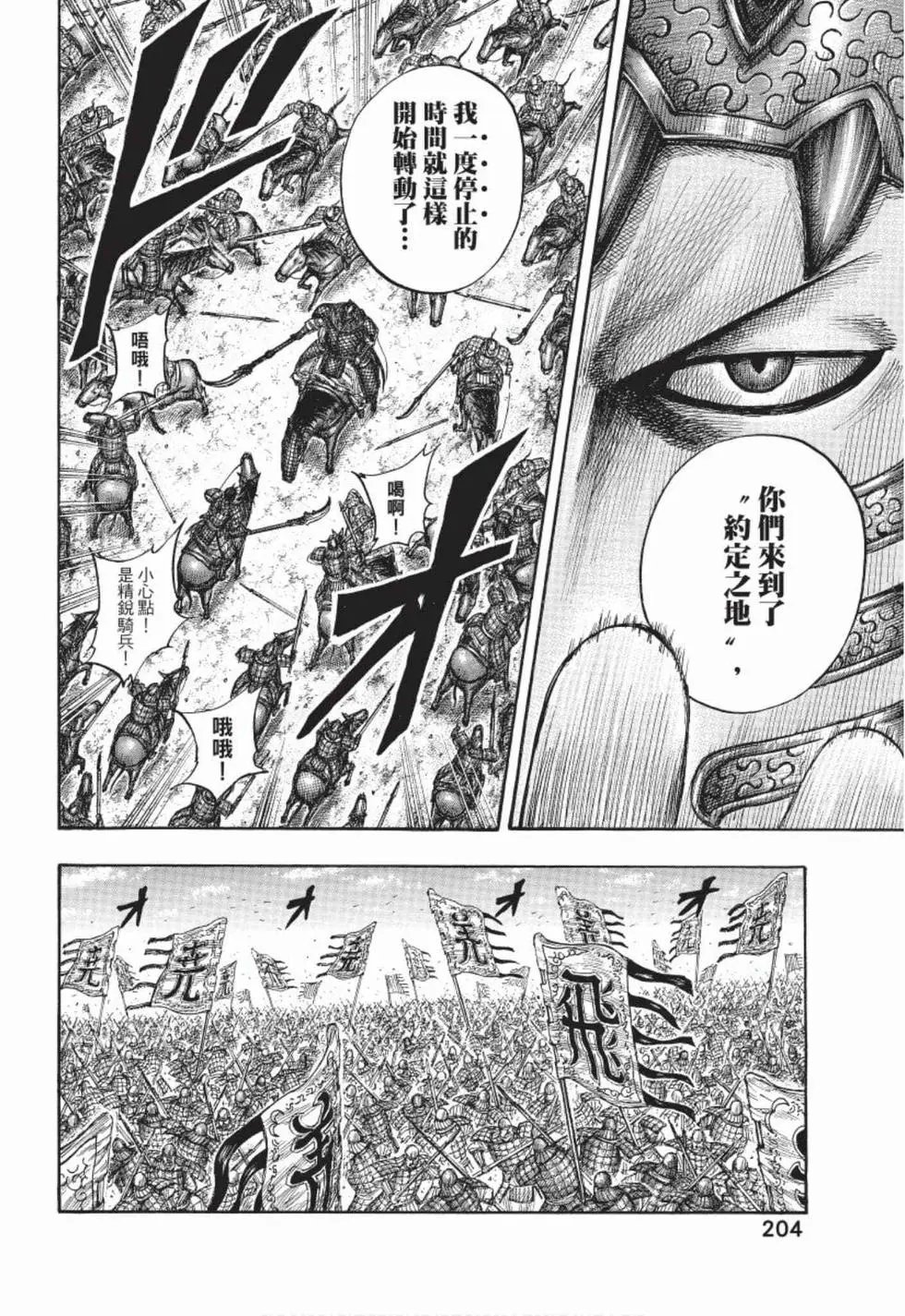 第50卷