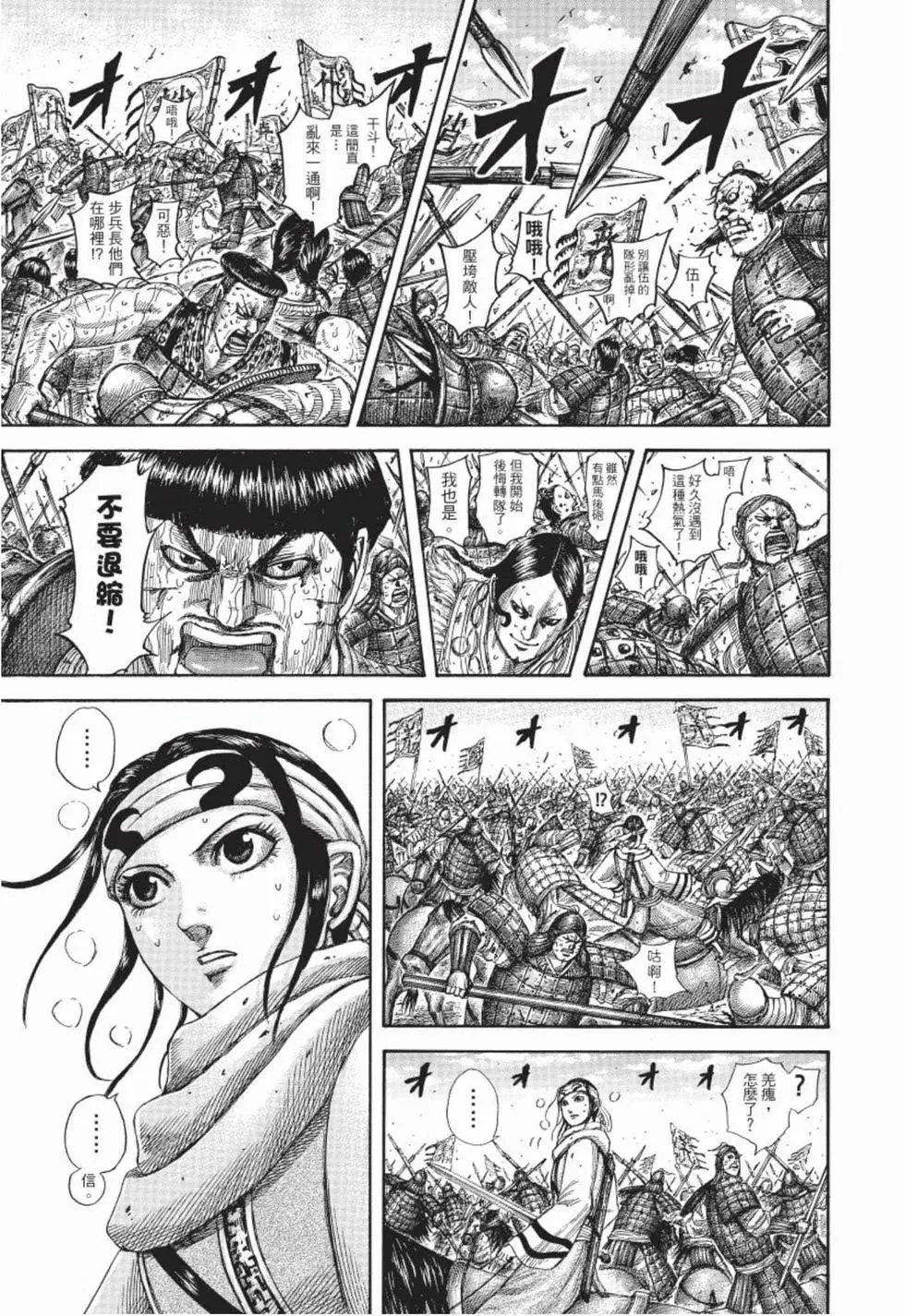 第50卷