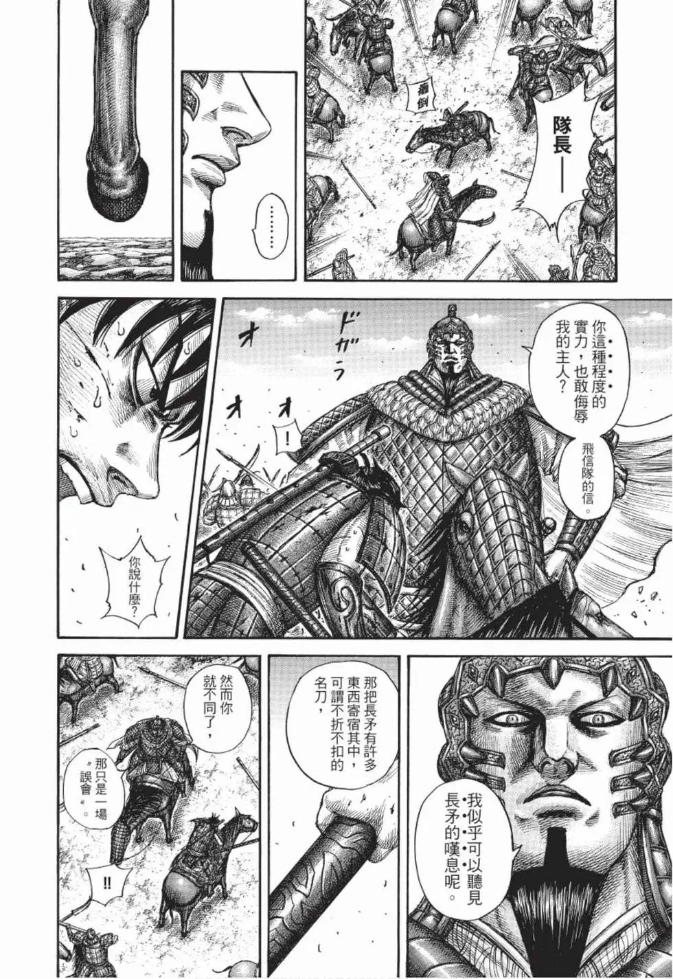 第50卷