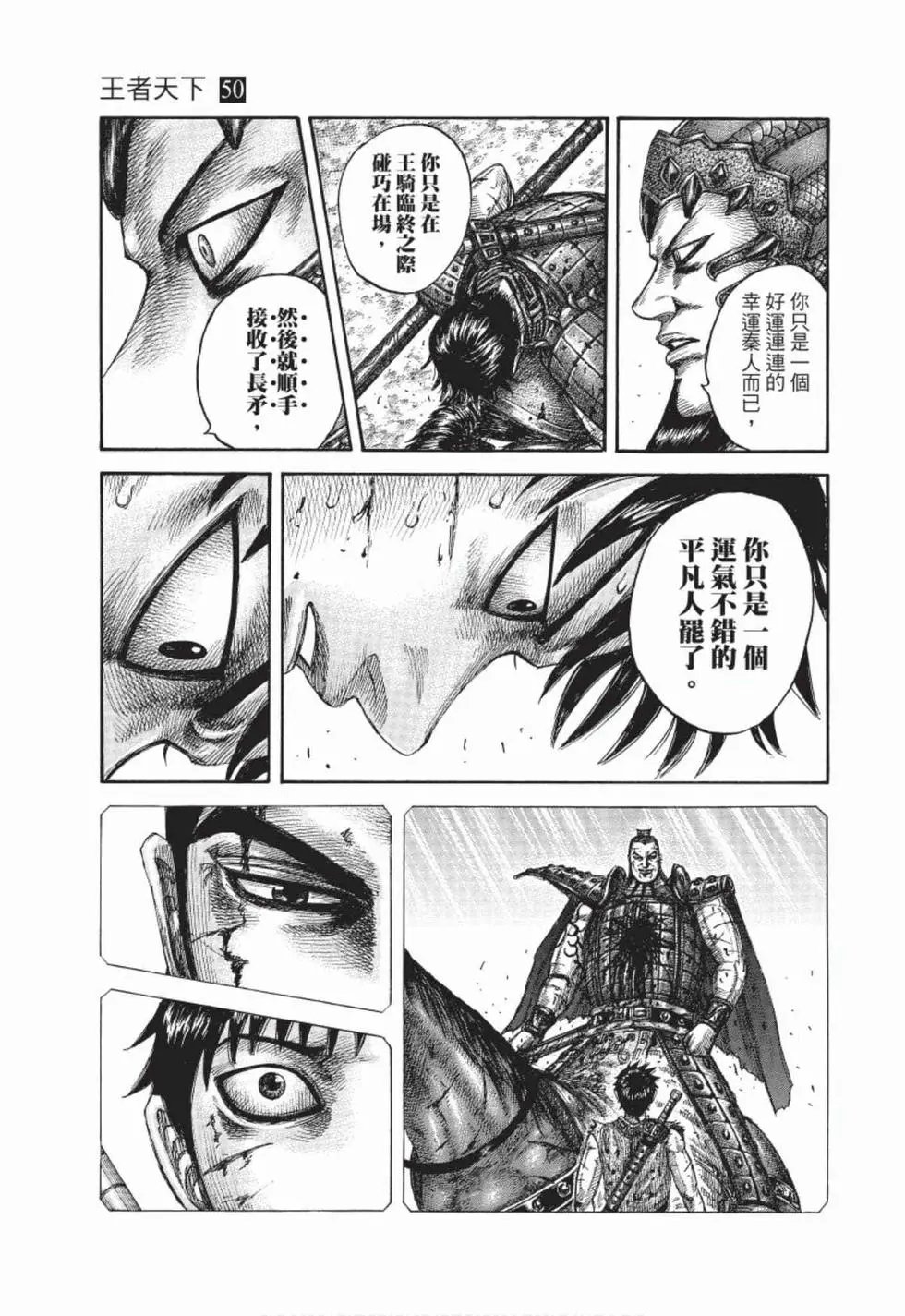 第50卷
