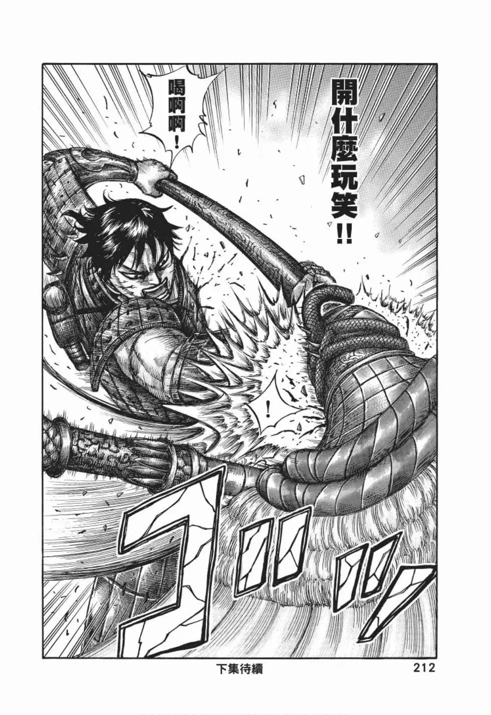 第50卷