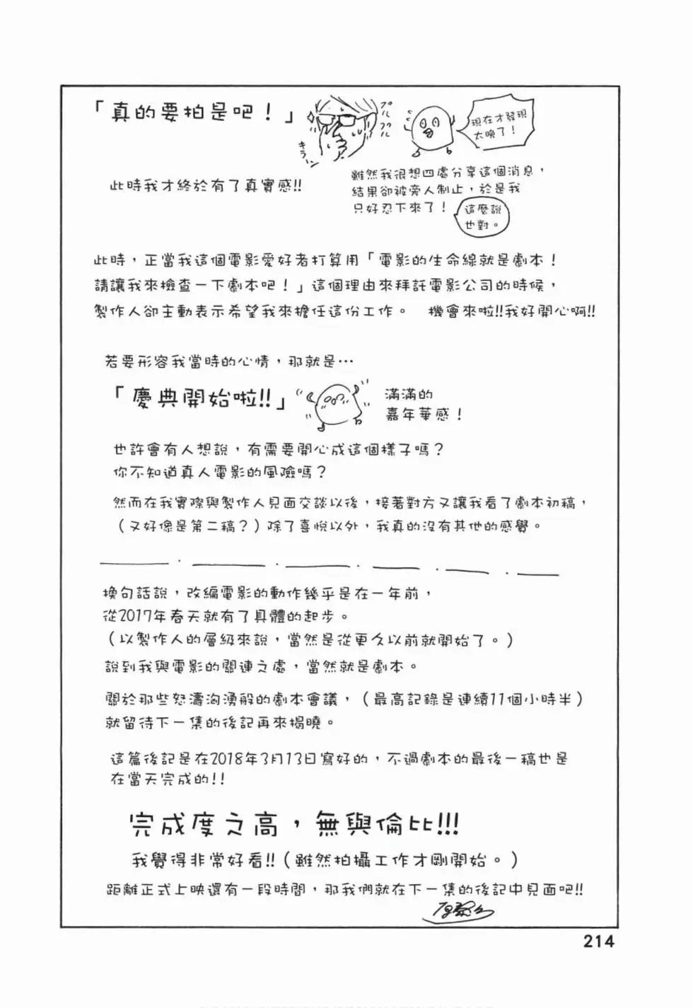 第50卷
