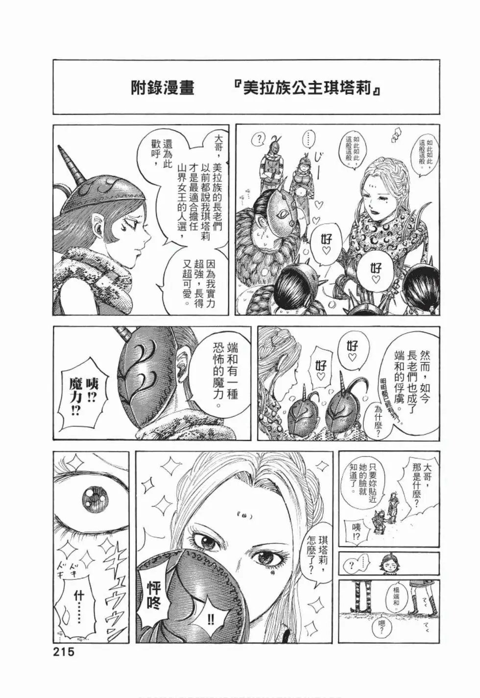 第50卷