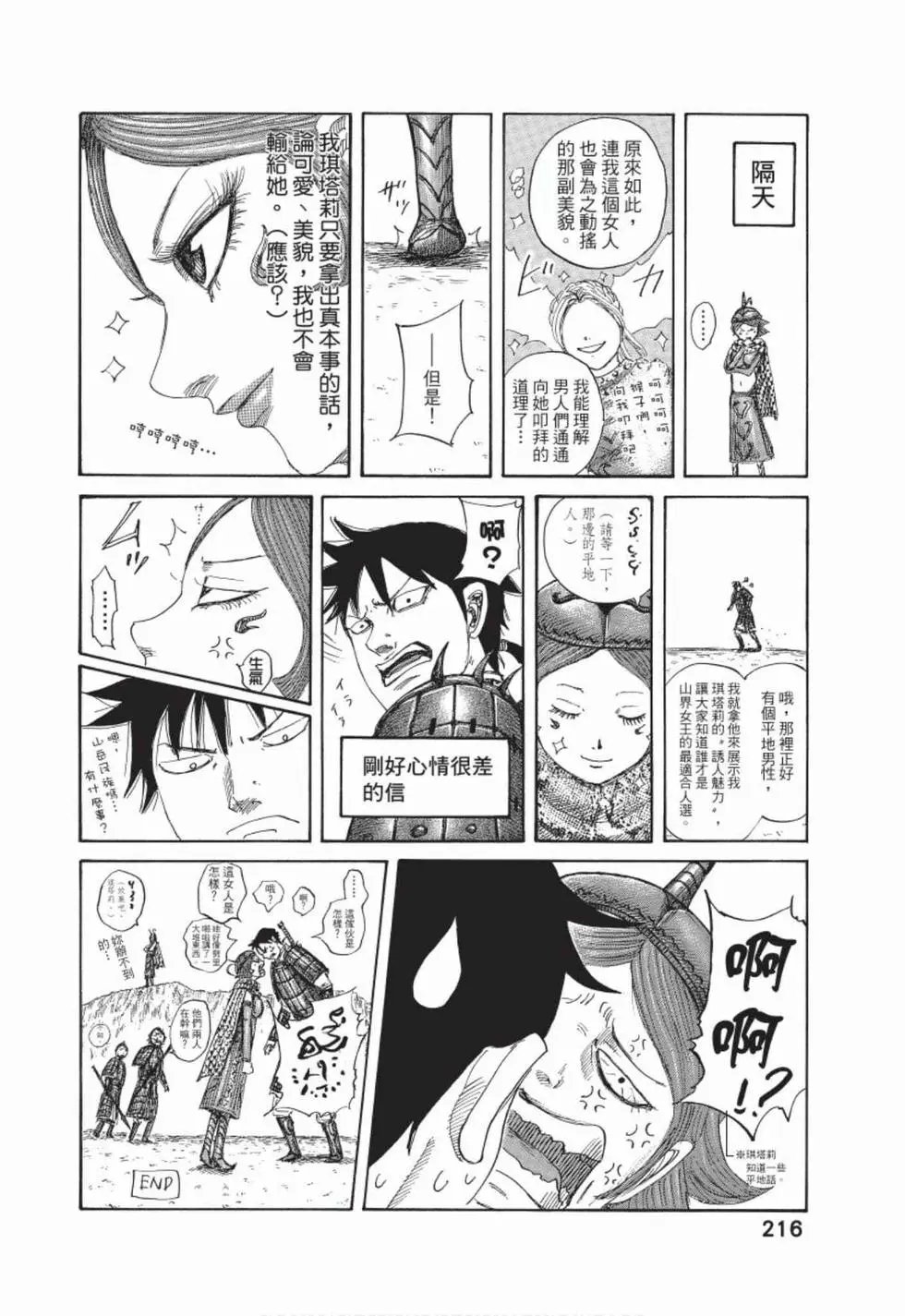 第50卷