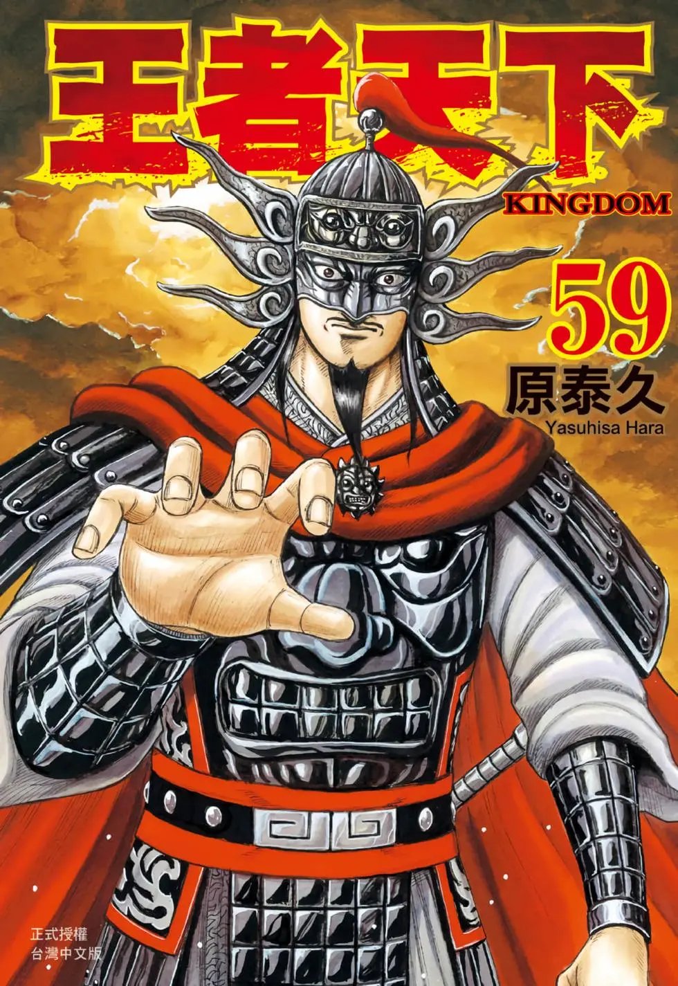 第59卷