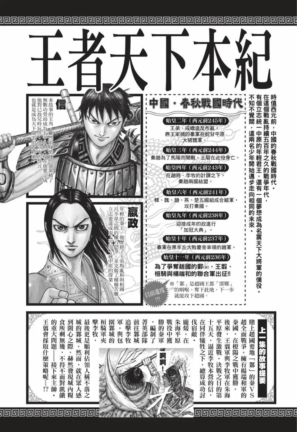 第59卷