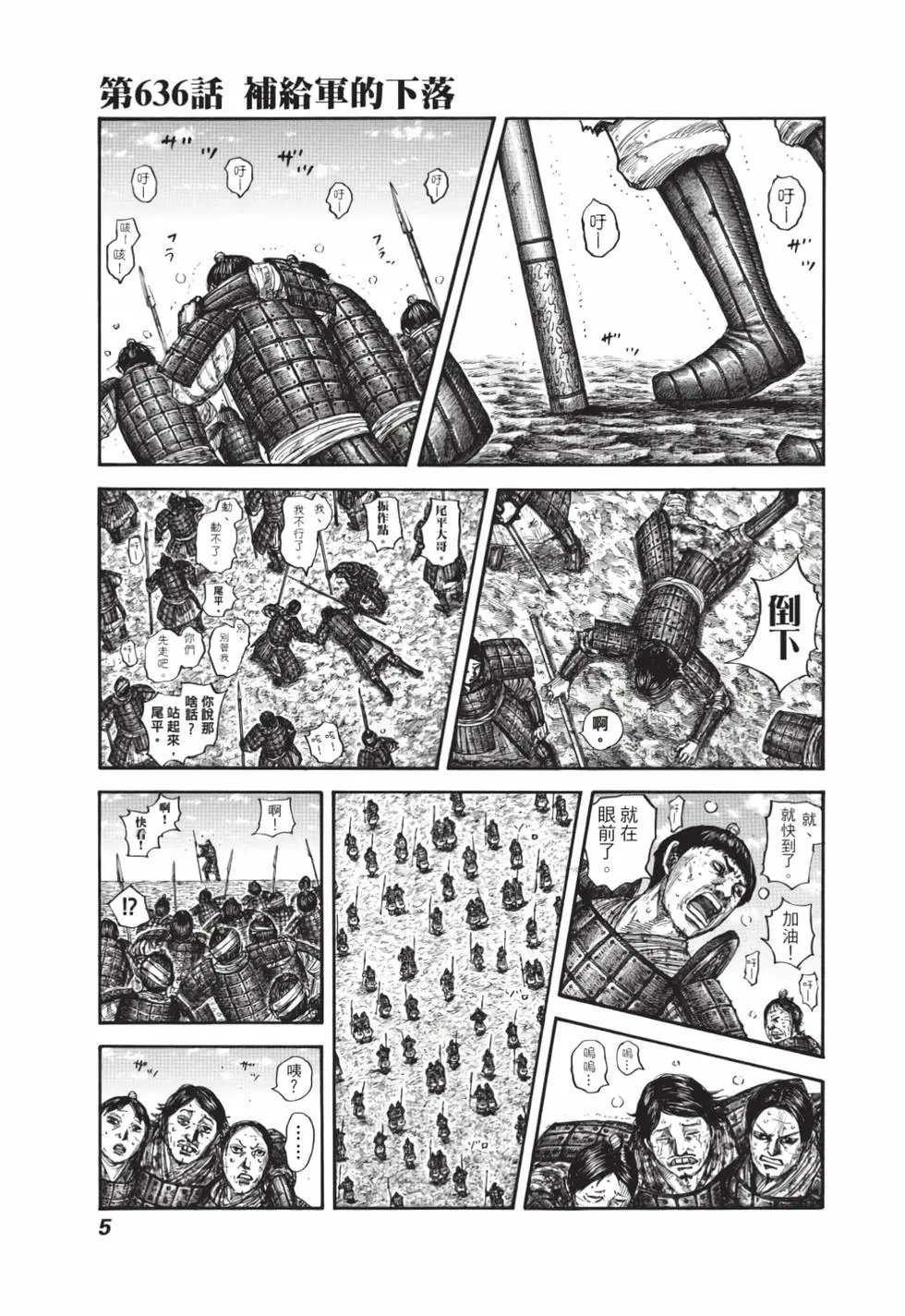 第59卷