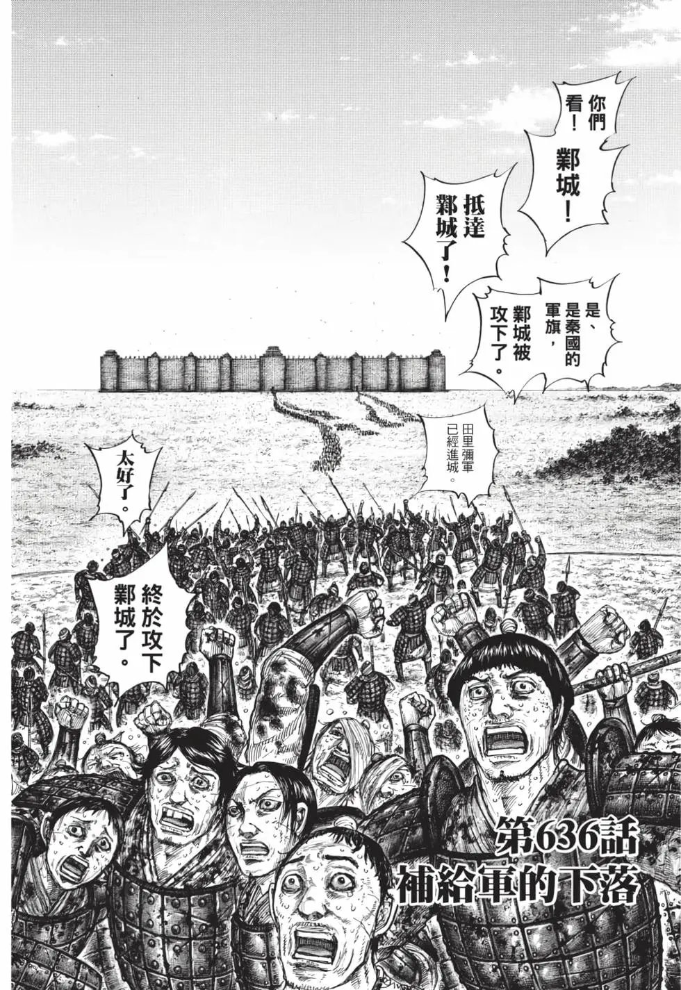 第59卷