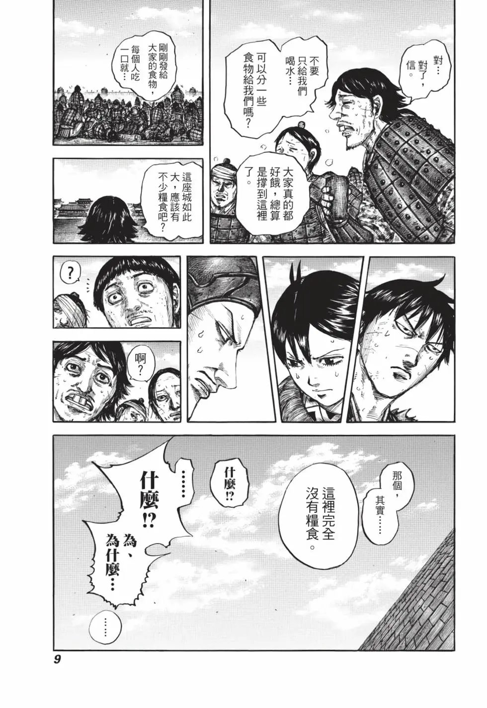 第59卷