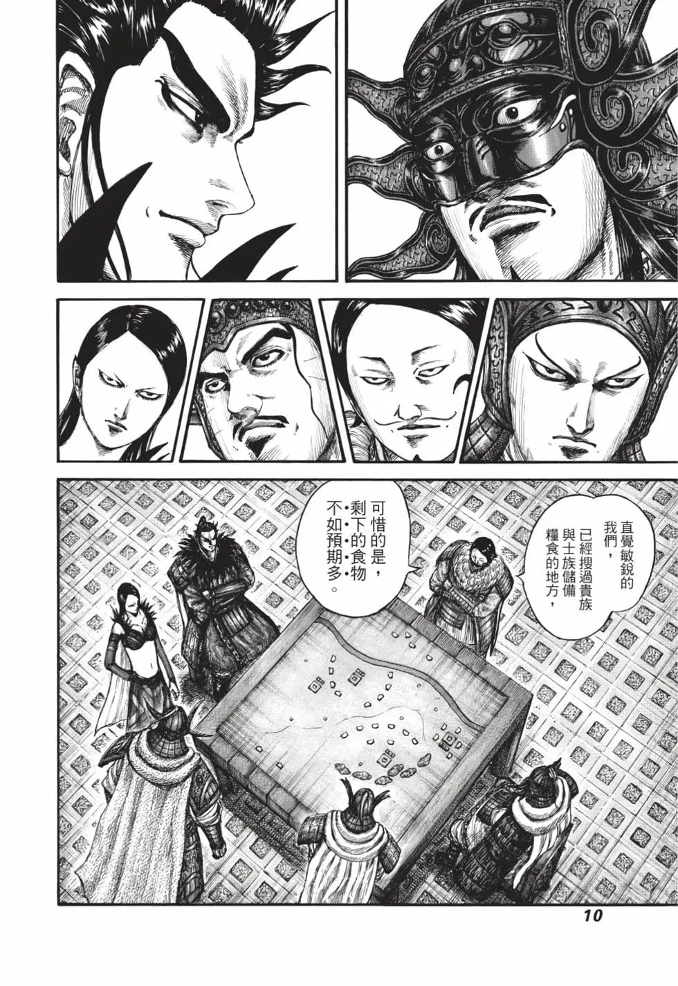 第59卷