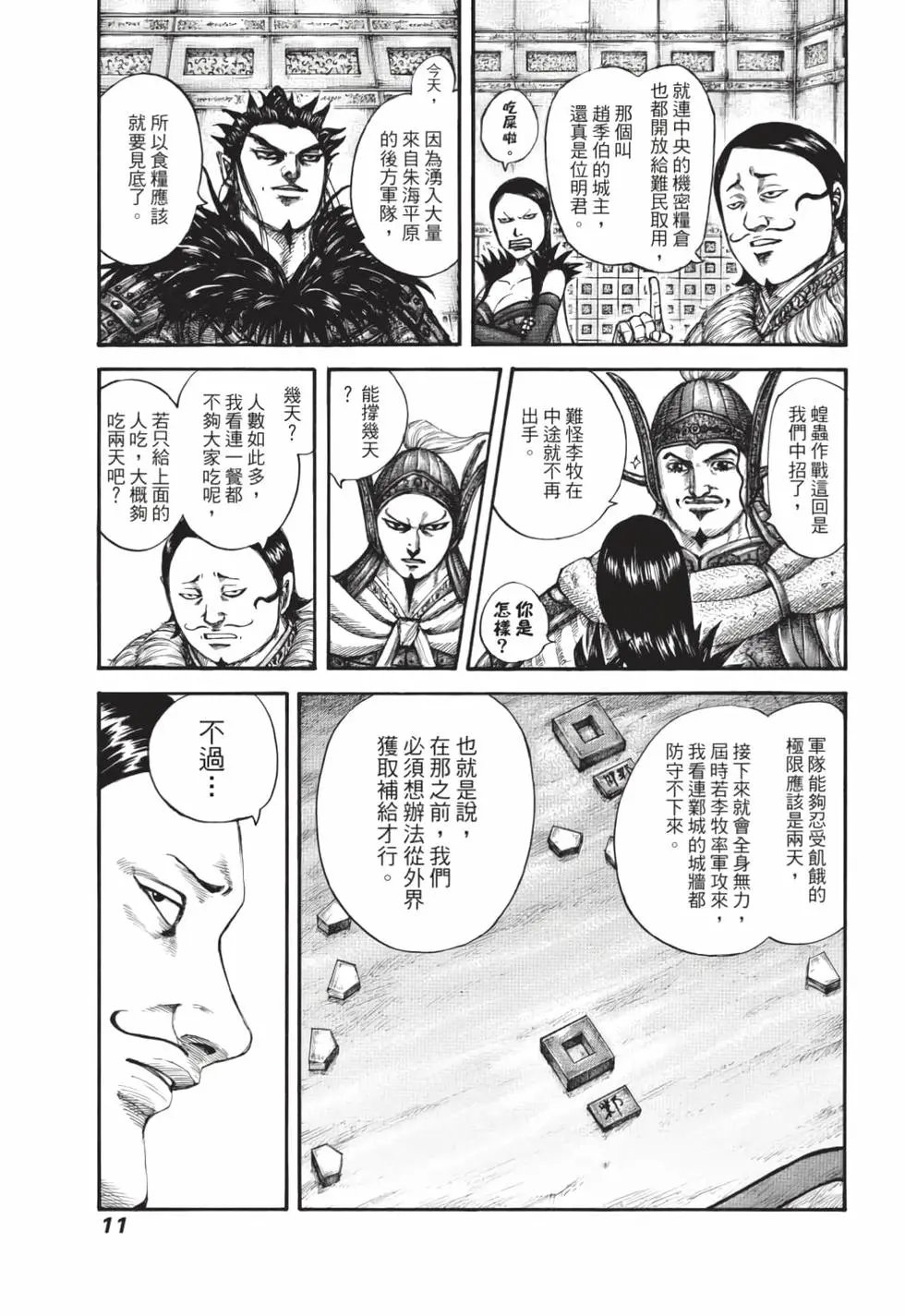 第59卷
