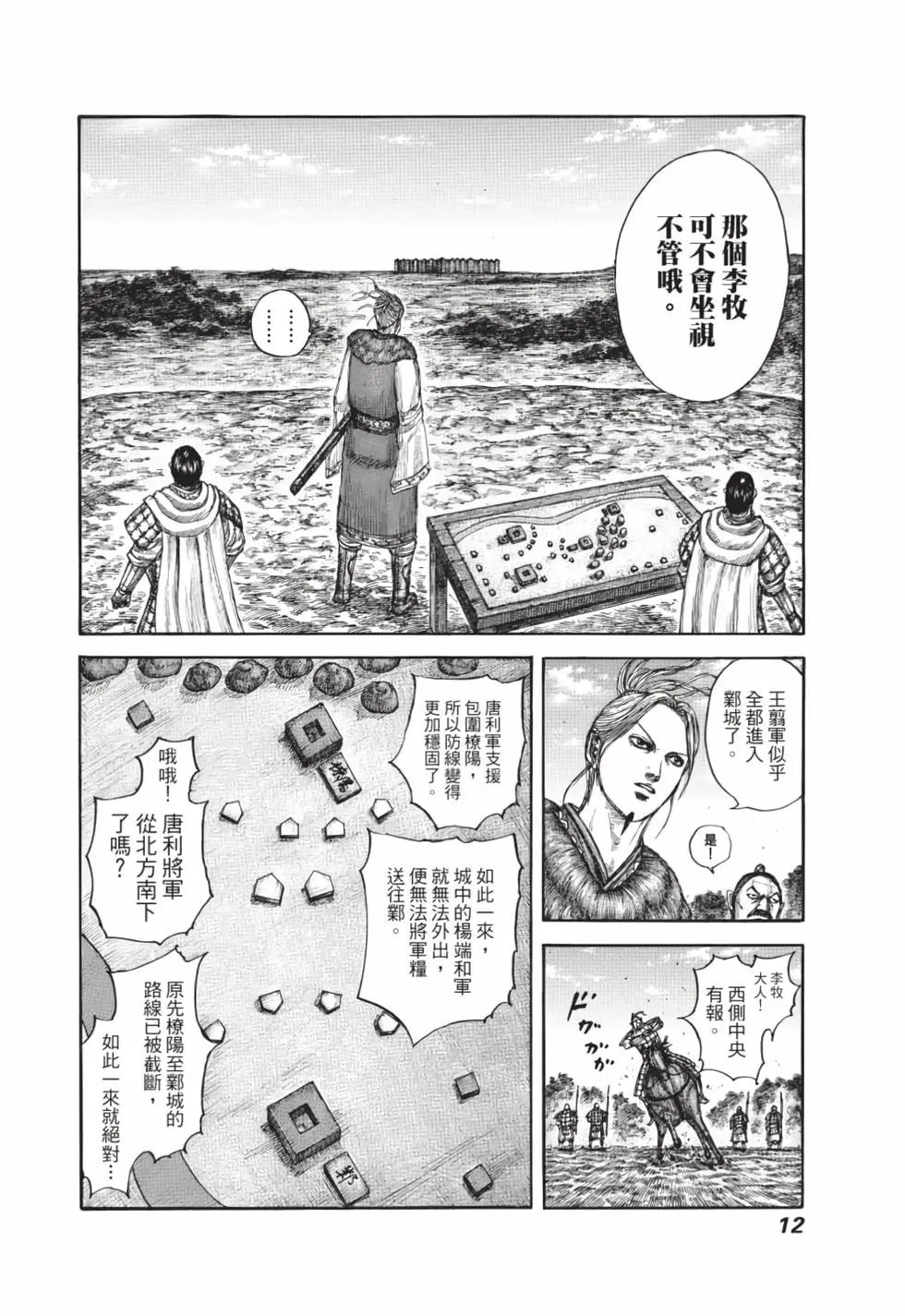 第59卷