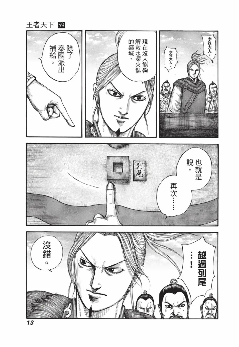 第59卷