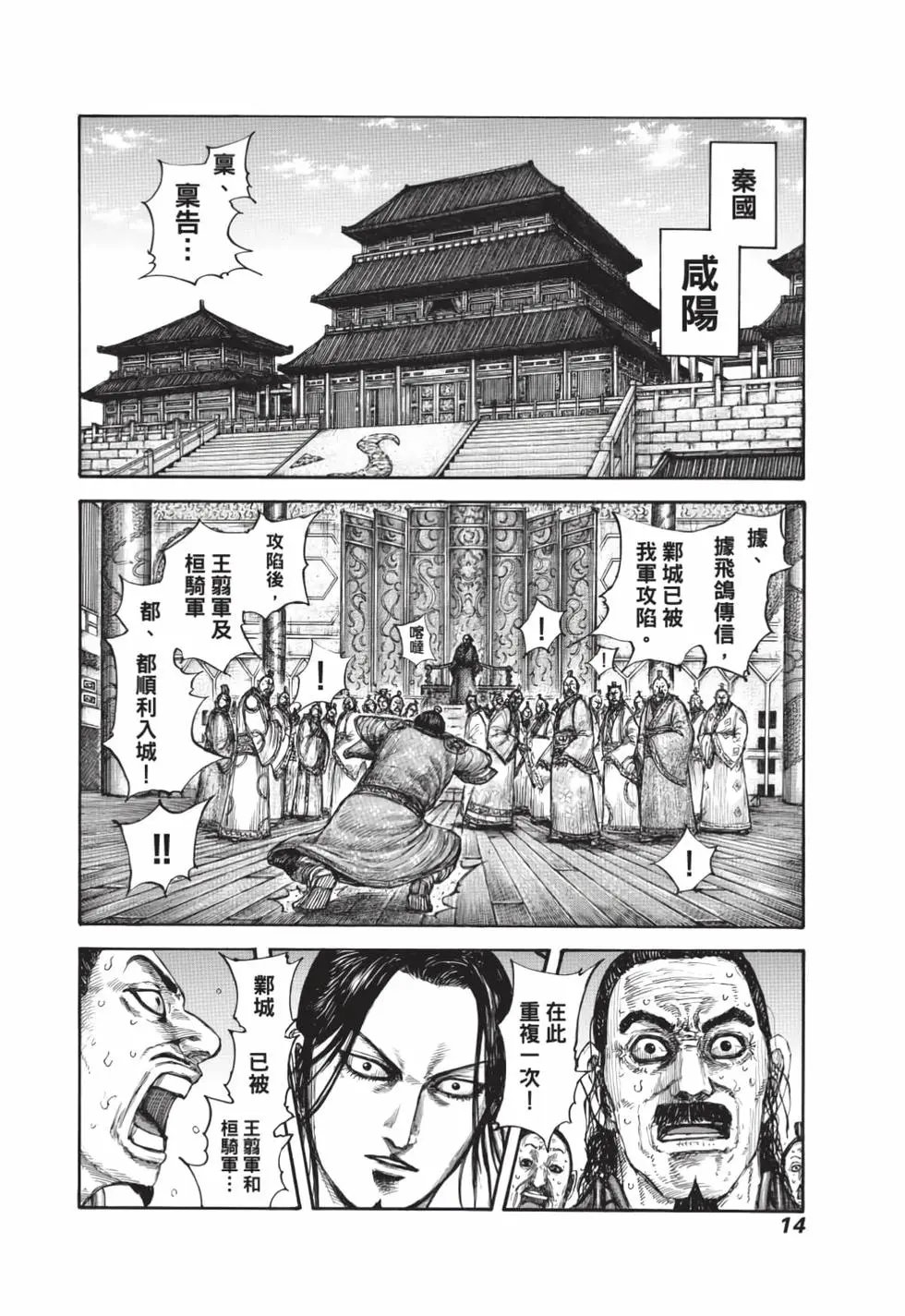第59卷